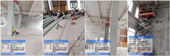 8月3 重庆渝北·联东U谷--周浩_700