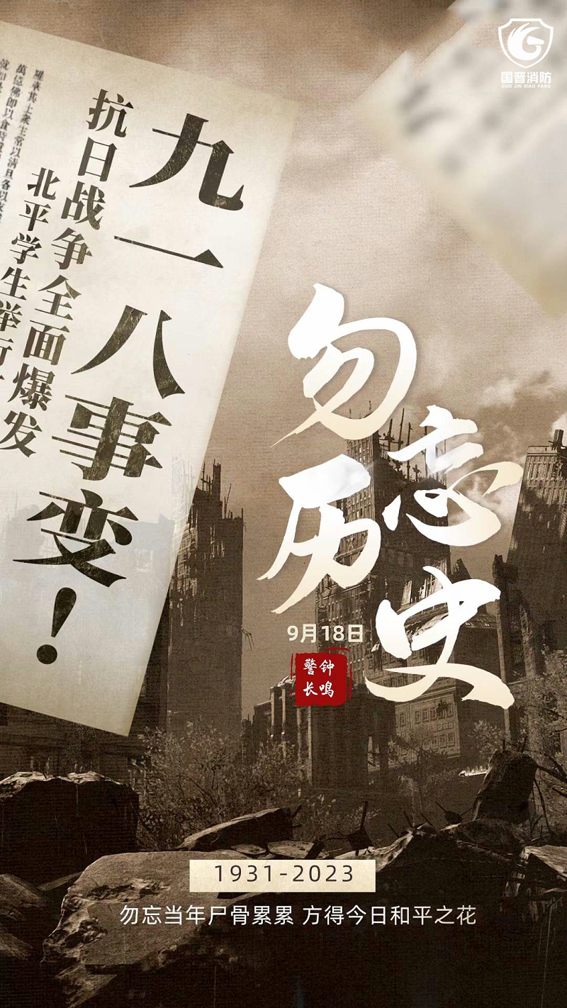 微信图片_20230918094933