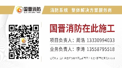 装修我们都知道，但是装修防火的要求有哪些呢？