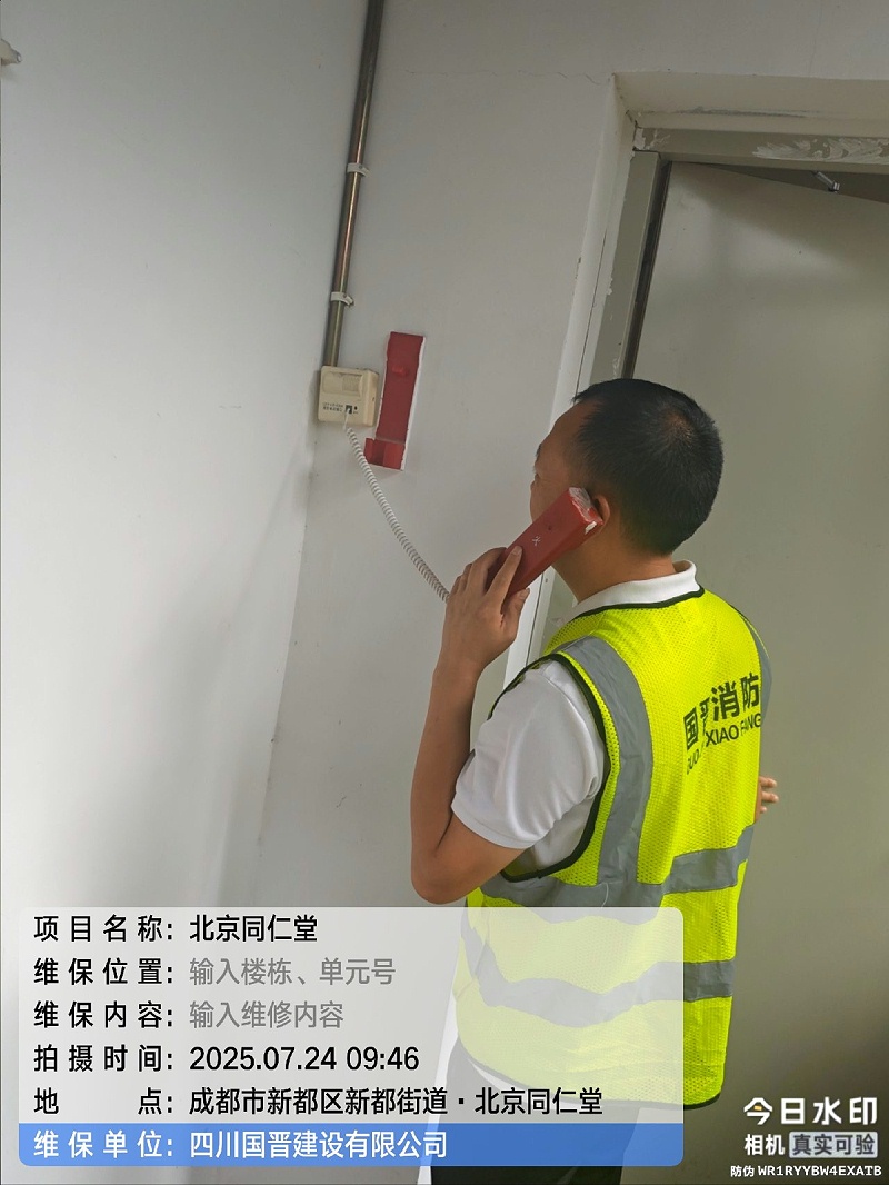 8883fd25-6db4-4bbf-95a1-76d649b92f76