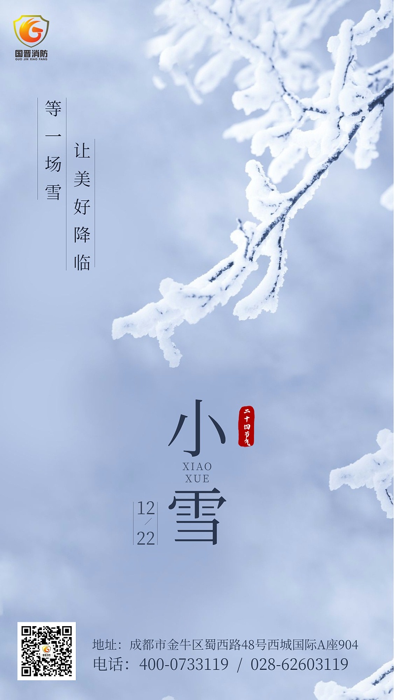微信图片_20221114103124