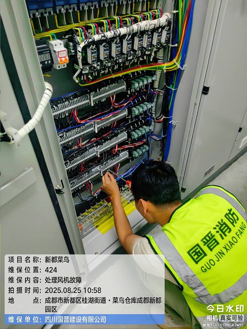 tencent-e29b838b-469b-44cf-8266-5d64c0e264ae