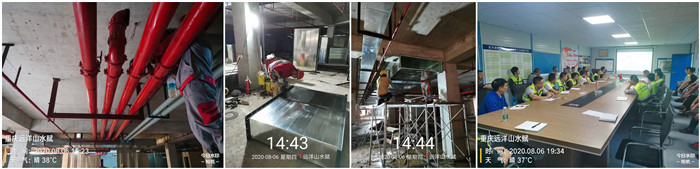 8月6日 重庆远洋山水赋-700