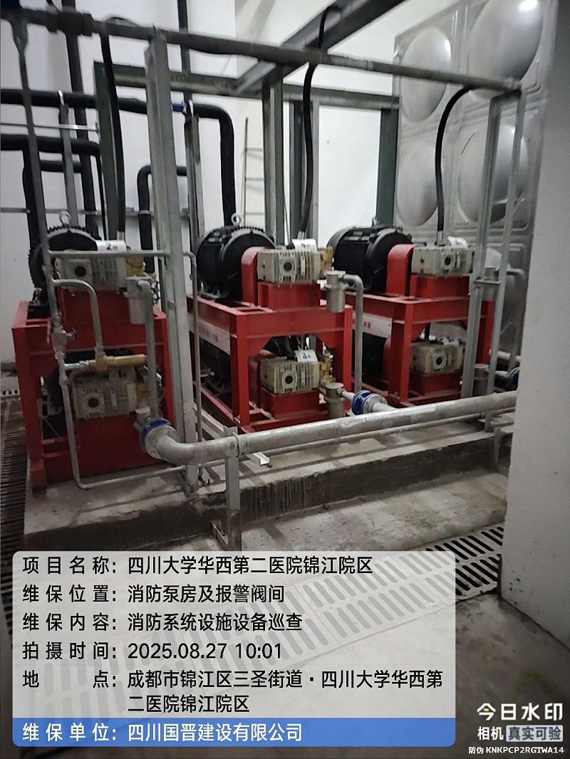 tencent-b36d0570-6342-4e61-b958-ac06ce2e63b1