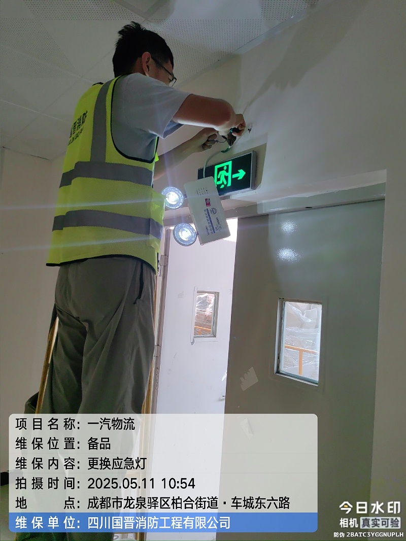 tencent-c43e5e31-25cc-4531-957e-3fd96483c11a