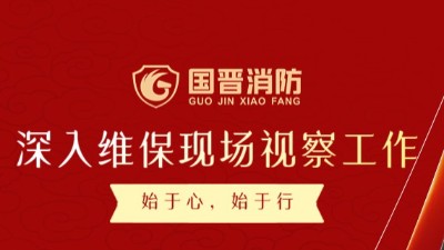 公司动态 | 心系项目进展，公司领导项目巡检视察