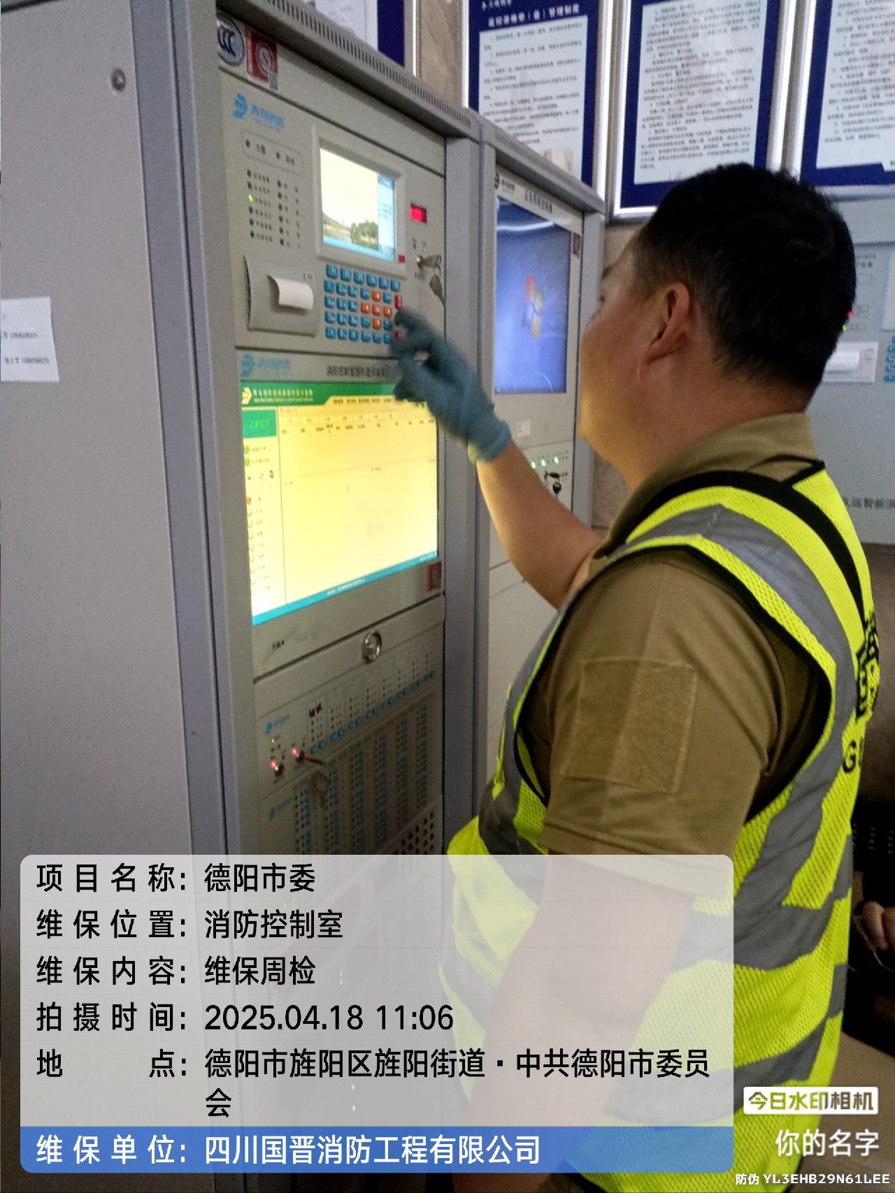 tencent-fadccc4e-b715-4089-ab7a-158337c54940