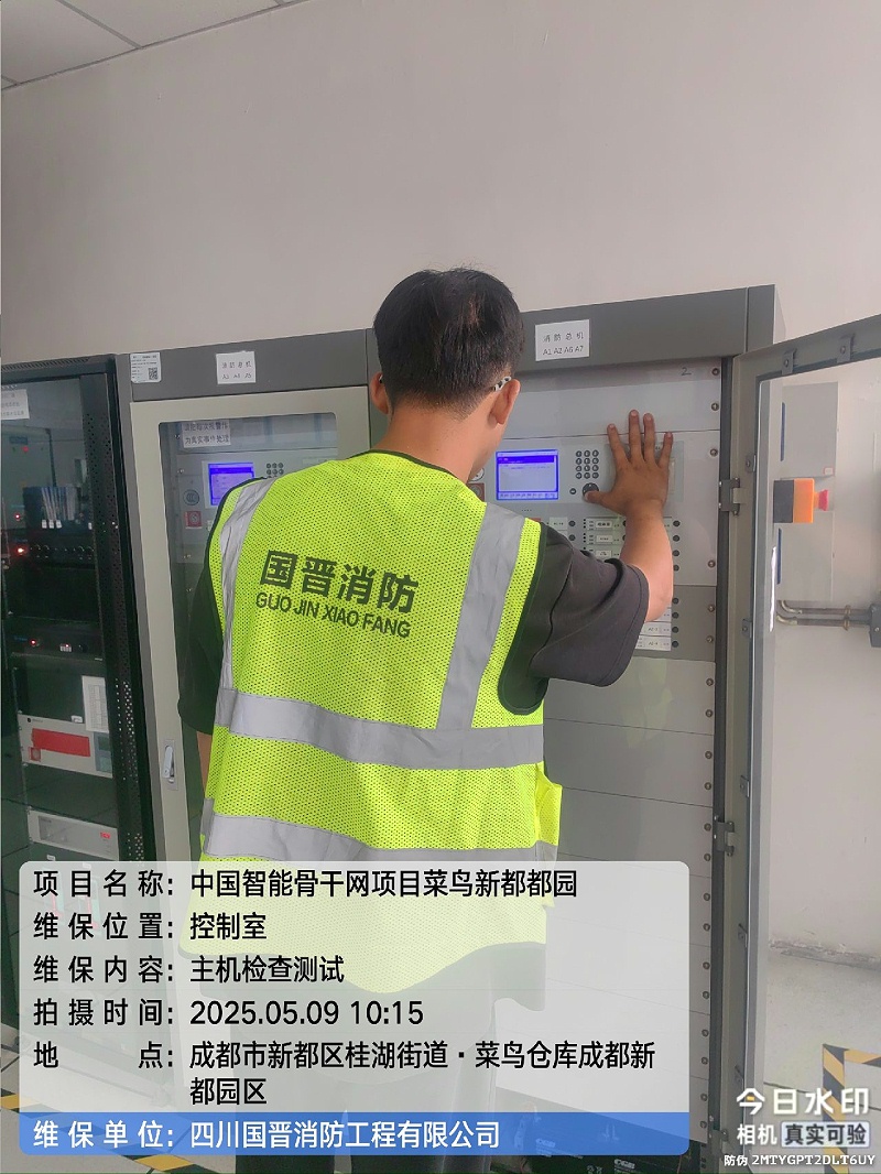 tencent-fadccc4e-b715-4089-ab7a-158337c54940