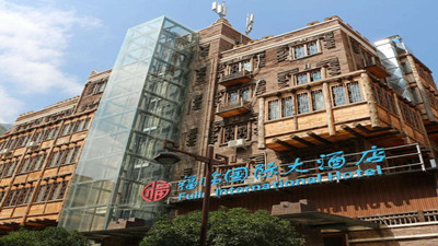 汶川福临国际大酒店消防系统维护保养工程项目--四川国晋维保项目