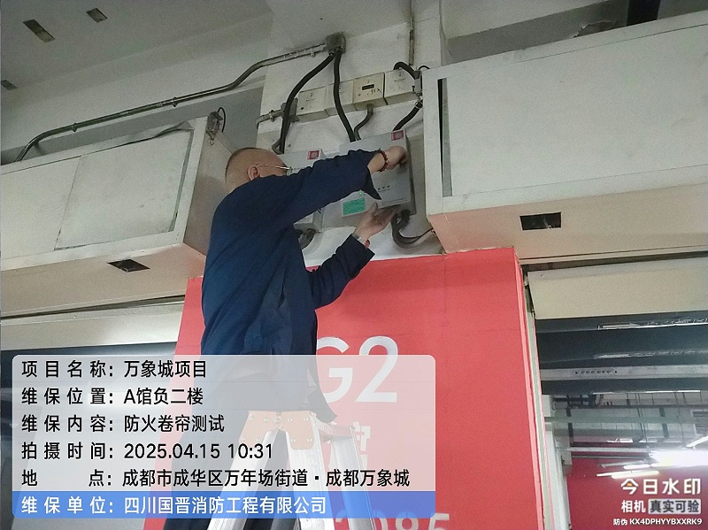 tencent-b586788b-3db5-4c77-b16a-3dd741ca8e59