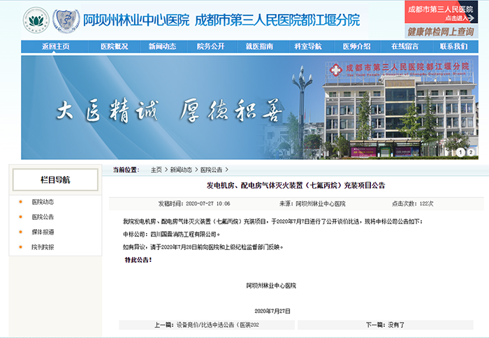 微信图片_20200727101702-700
