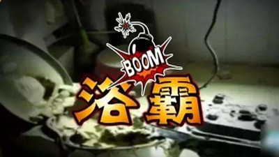 如何安全使用浴霸？--四川国晋消防
