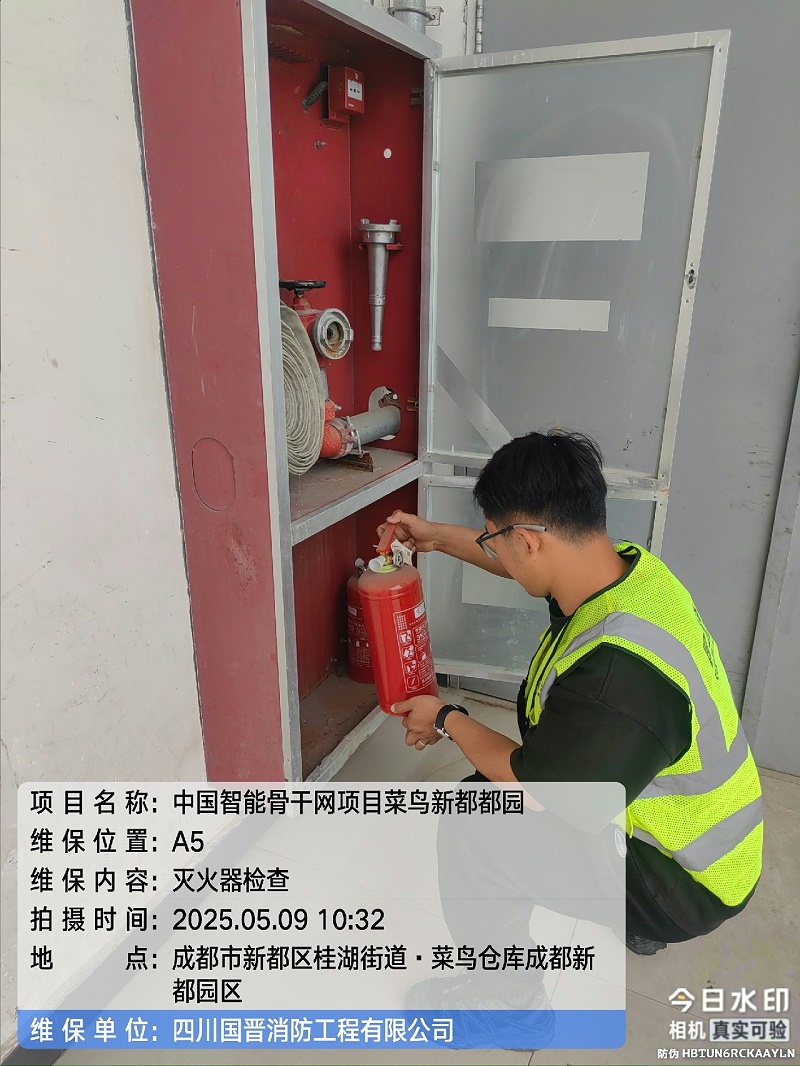 tencent-80cbbc2f-6f96-4365-8a23-9bae6f3273d7