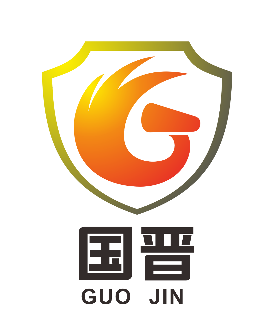 四川国晋建设有限公司