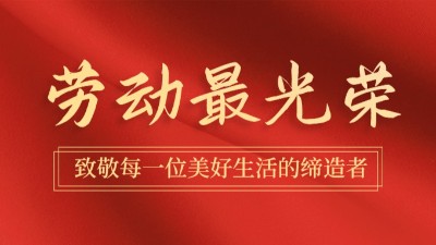 “五一”我在岗 | 国晋消防全力做好假期工作安排