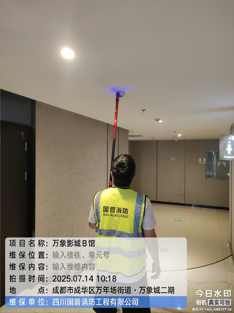e1f954b1-b72b-47c6-bcbb-da7ff51d9d04