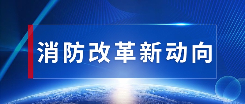 最新通知新闻政务民生资讯公众号首图 (1)