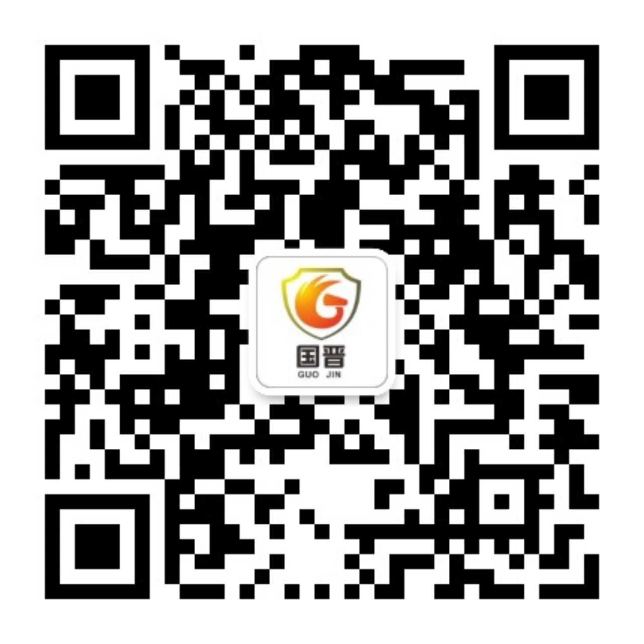 四川国晋建设有限公司