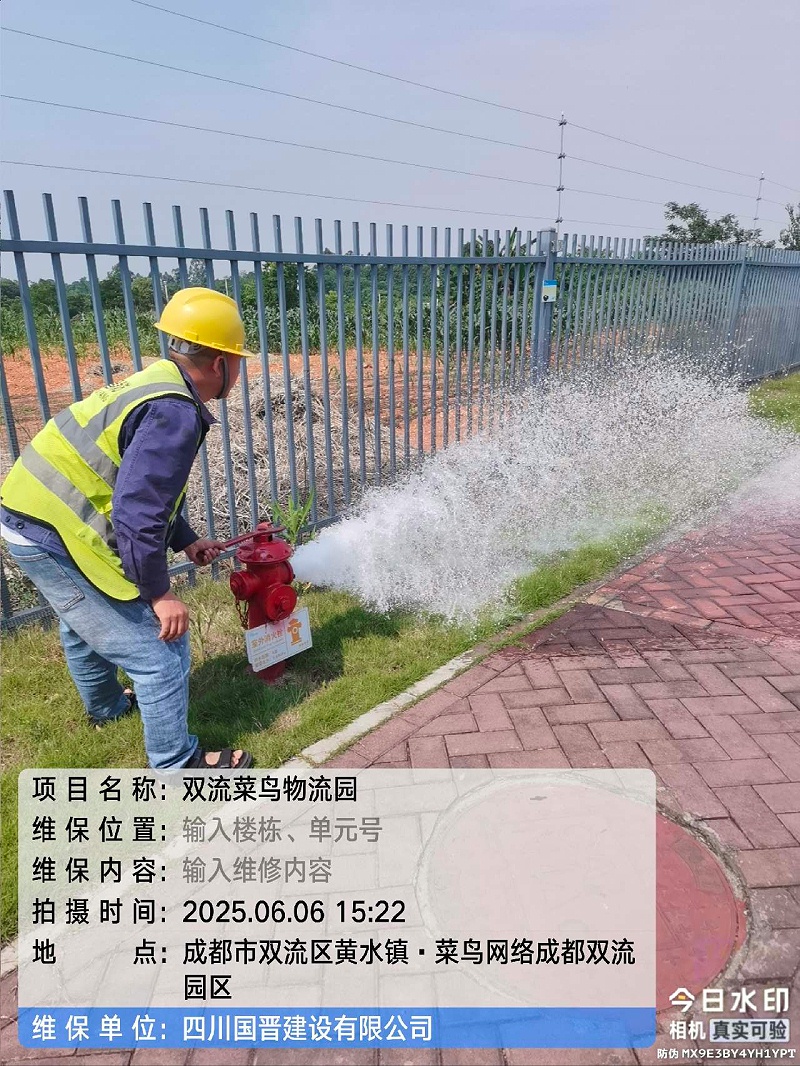 tencent-d8030aaf-87fb-40f4-a931-c6af2a390832