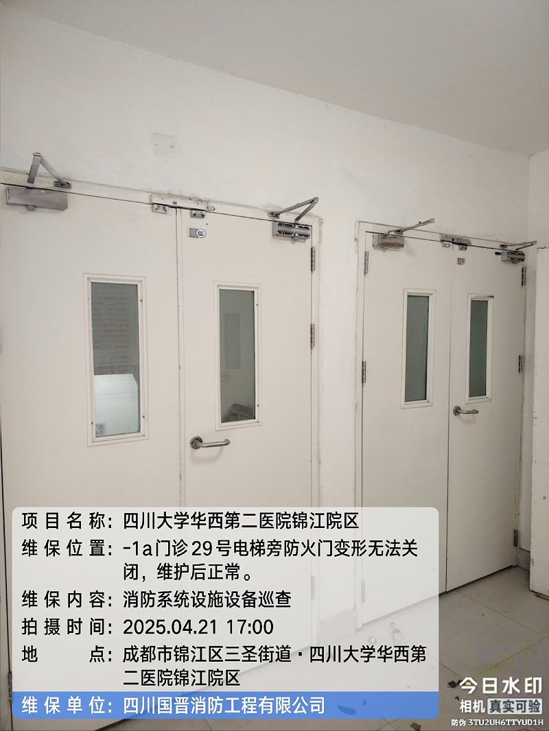 tencent-754c349a-4e88-4468-beba-05f68afdc7cf