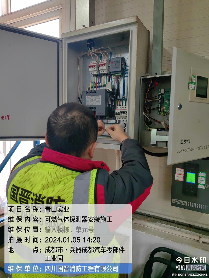 8fc5f66d-1172-4fc4-bfd8-81ba2cf2a495