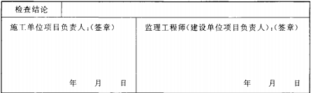 表C.1.1-2-3