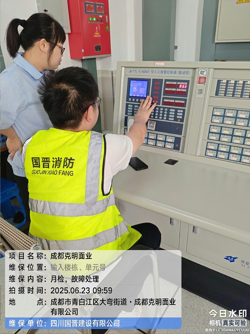 tencent-7a46a493-c179-44d6-bc7d-e26ceb26d264