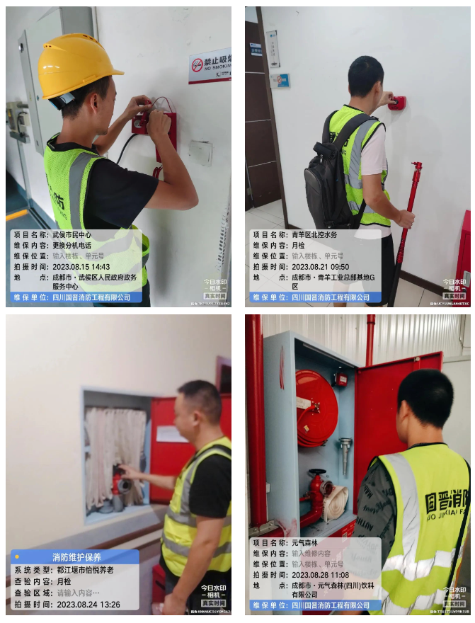 微信截图_20230901114719