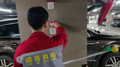 国晋消防：消防报警联动系统问题