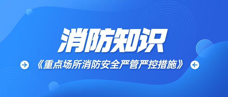 防疫资讯微信公众号首图封面