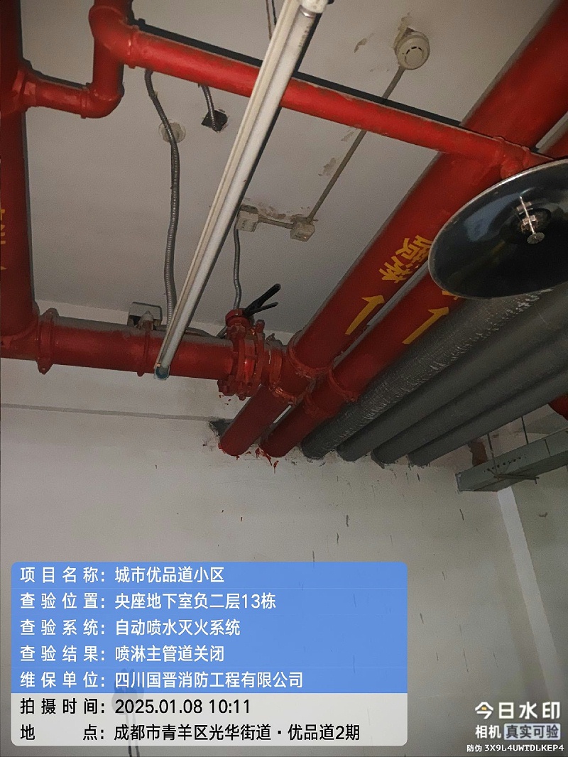77458980-149b-494a-8459-cdcfb934565d