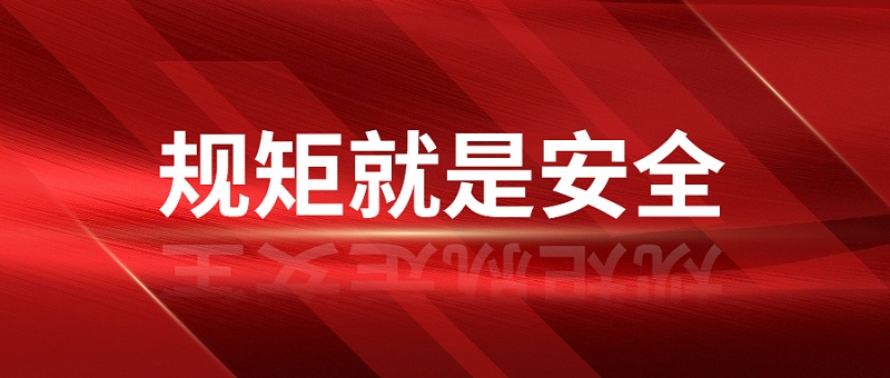 政务资讯新闻通知融媒体公众号首图