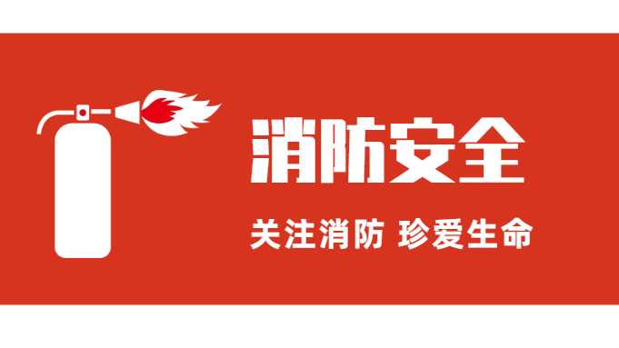 国晋消防:走近生活，成都消防公司给老年人普及防火小知识