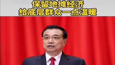全民摆摊要支持，但消防安全不可忽视！--国晋消防