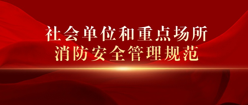 政务民生资讯通知新闻公众号首图(2)