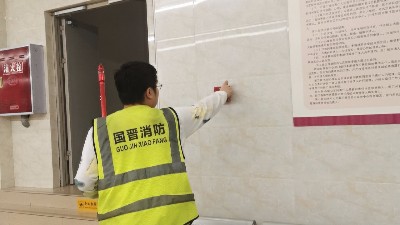 国晋消防：哪些场所应设置火灾自动报警系统