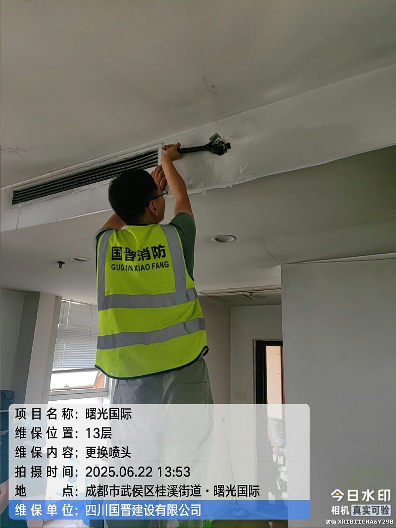 tencent-9bce9a2b-790b-4f7b-8235-873f2d09db19