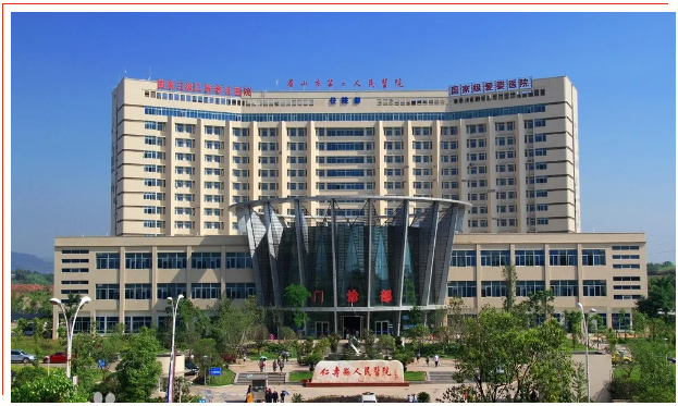微信图片_20240524094037
