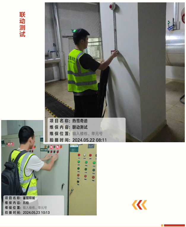 微信图片_20240524092803