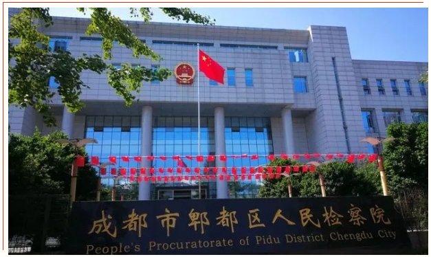 微信图片_20240524094652
